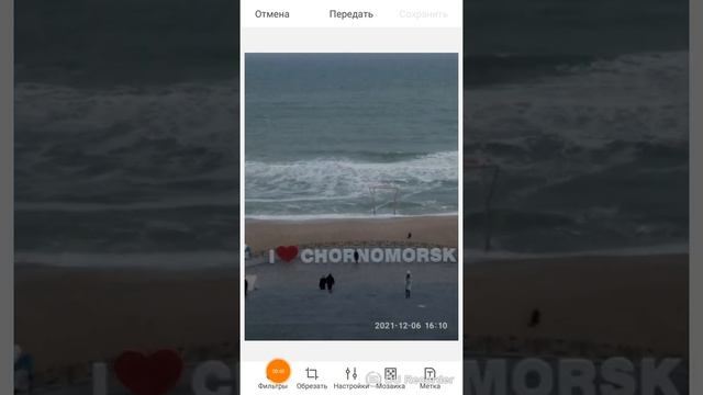 Как обрезать фото на телефоне? смотреть онлайн