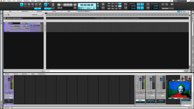 Cakewalk by BandLab template 2023 смотреть онлайн