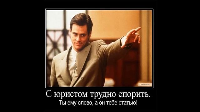 Нарвалась на юриста | Как разговаривать с коллекторами по телефону смотреть онлайн