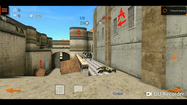 Я играю с другом cs:GO по сити под песню "безумно можно быть первым" смотреть онлайн