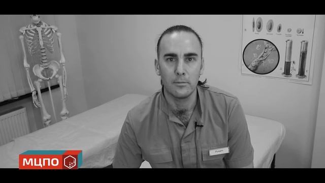 Преподаватели о кафедре медицинского массажа | Курсы массажа смотреть онлайн