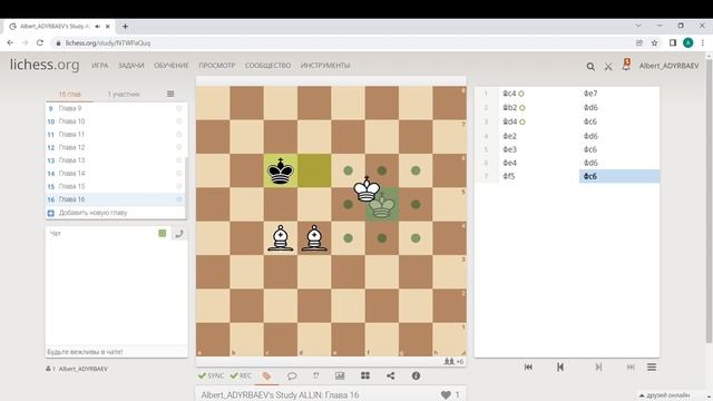 КАК ПОСТАВИТЬ МАТ 2 СЛОНАМИ В ШАХМАТАХ!!!! смотреть онлайн