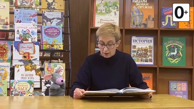 Виртуальная «Комната сказок». Койот и черепаха. Мексиканская сказка смотреть онлайн