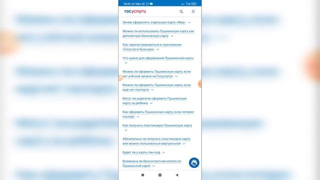 Создание и восстановление Google аккаунтов