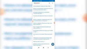 Как сделать пушкинскую карту без учётной записи в Госуслугах?