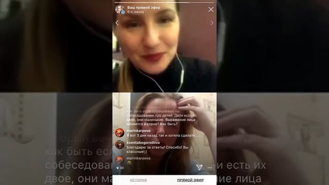 Секреты прохождения собеседования. Запись эфира. Часть 2. смотреть онлайн