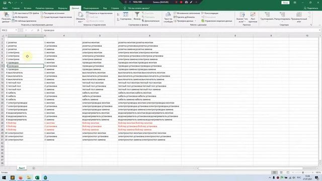 Как парсить ключи в Key Collector 4? Настройка Яндекс.Директ ч.1 смотреть онлайн