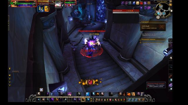 world of warcraft - Корова жрец хожу-брожу по расколотым островам смотреть онлайн