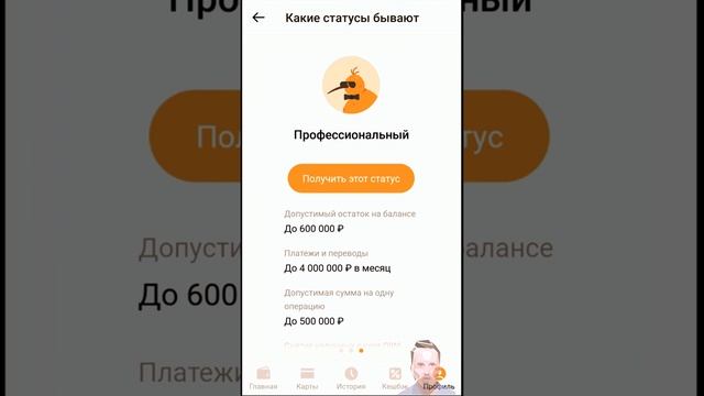 QIWI: быстрая регистрация и идентификация киви кошелька