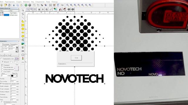 Лазерная гравировка по порошковой полимерной краске на алюминии волоконным лазерным гравером смотреть онлайн