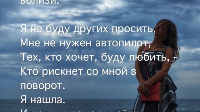 Поцелована смотреть онлайн