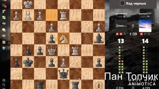 Топ фишек на chess.com! смотреть онлайн