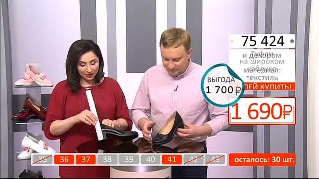 Туфли на широком каблуке и декором2804 (Copy 1) смотреть онлайн