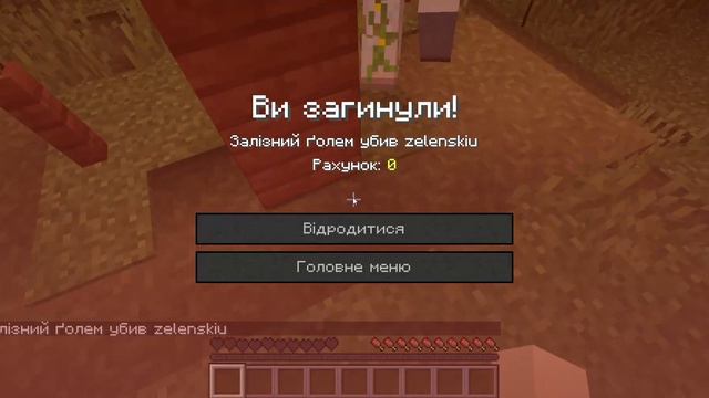 Minecraft виживання в legacy launcher №1 смотреть онлайн