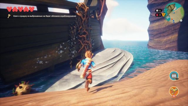 Oceanhorn 2 Где найти водолазный шлем смотреть онлайн