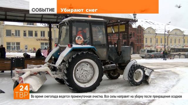 Порядка 40 машин убирают снег в Сергиевом Посаде и районе смотреть онлайн