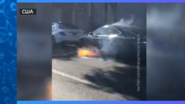 Чуть не сгорел в машине Майкл Морис. США. 19.06.2018.