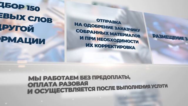 Создание страниц в соц.сетях и блоггах + отзывы! смотреть онлайн