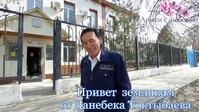 Айтеке би, бывшая Фрунзе. От почты до садика. смотреть онлайн