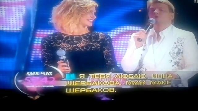 Басков расстроился что у него смс не дашло смотреть онлайн