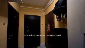 Коммунарка. Новомодный район новой Москвы. Обзор квартиры для покупателя из другого города