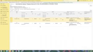 Как безвозмездно передать основное средство бюджетному учреждению в рамках межбюджетного перемещени