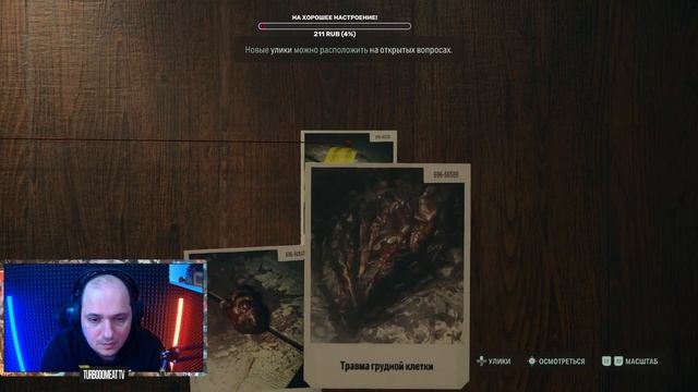 [СТРИМ PC] ➤ Alan Wake 2 бесконечный ужас смотреть онлайн