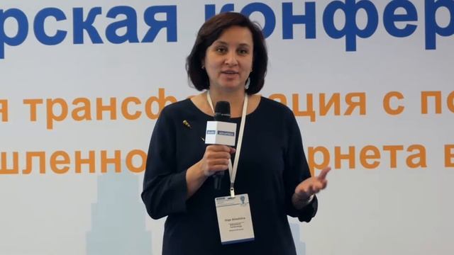 Партнерская конференция Advantech в Москве 2019 смотреть онлайн