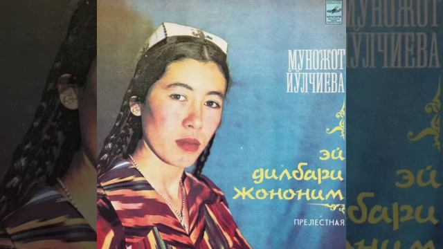 Муножот Munojot By Munadjat Yulchieva
