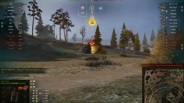 TS 5 смотреть онлайн