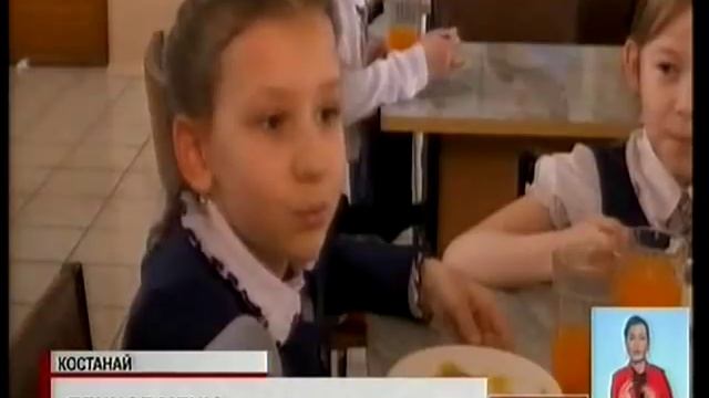 В школьных столовых Костаная вводят единое меню смотреть онлайн