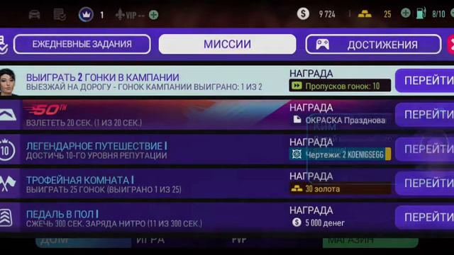 Дрифт/NEED FOR SPEED NL смотреть онлайн