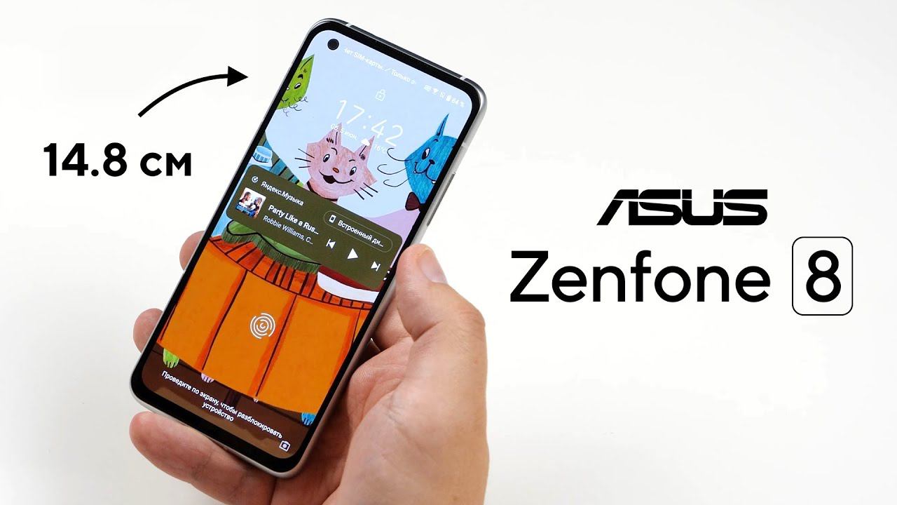 Маленький - ТОП! Обзор ASUS Zenfone 8 / Сравнение с Meizu 18 и iPhone 12 смотреть онлайн