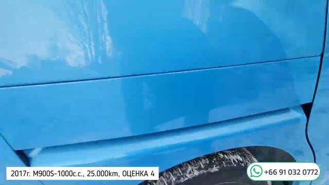 ОБЗОР TOYOTA TANK 2017 M900A 0058907 смотреть онлайн