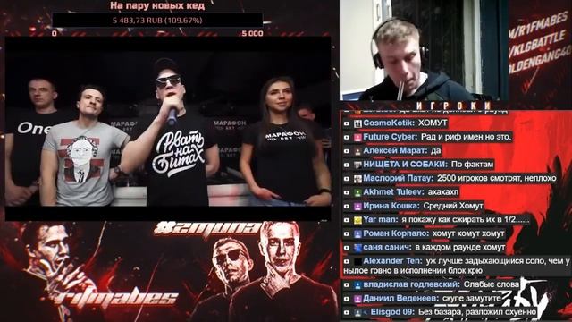 РВАТЬ НА БИТАХ: BLOCK CREW vs НИЩЕТА И СОБАКИ[Реакция со стрима] смотреть онлайн