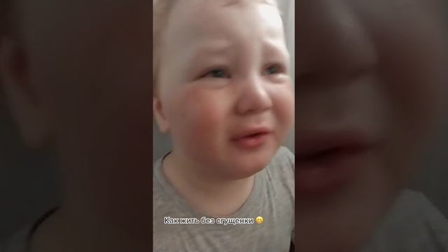 сгущ наше все.mp4