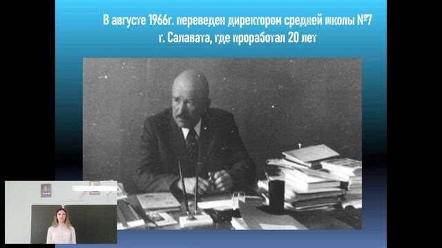 Мой соотечественник. Саламатина К .А. «Чтобы знали... Чтобы помнили» смотреть онлайн