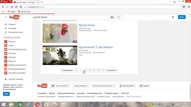 Топ 4 крутых песен смотреть онлайн