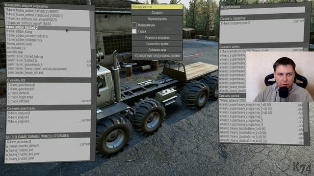 🔥Snowrunner ► ОГНЕННЫЙ МОНСТР🔥 смотреть онлайн