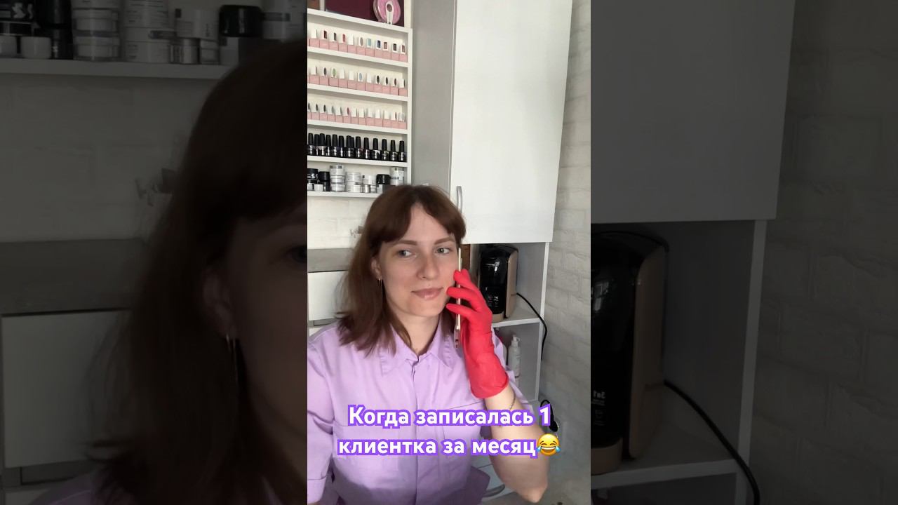 #nails #маникюр #аппаратныйманикюр #ногти #дизайнногтей #nailart #manicure #клиенты