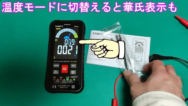 【レビュー】最新モデル「スマート」テスターを試してみた【KAIWEETS KM601】 смотреть онлайн
