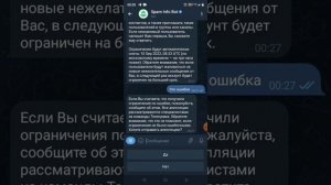 TELEGRAMDAN SPAMDI OCHISH 1000 % GARANTJAVOB ОТКРЫТЬ СПАМ В ТЕЛЕГРАМЕ