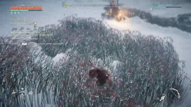 Horizon Zero Dawn \ N-6-1 Играем на PlayStation 4 Slim (PS4 Slim) смотреть онлайн