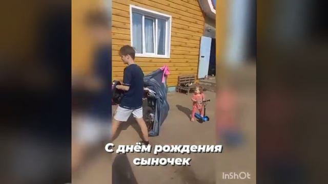 День рождения сына, 15 лет подарок питбайк смотреть онлайн