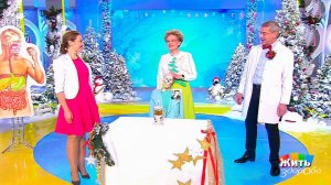 Жить здорово! Выпуск от 26.12.2017