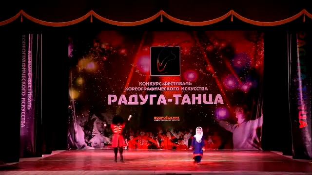 Аварский на Радуге танца 2015 смотреть онлайн