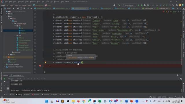 09 смотреть онлайн