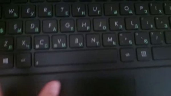 Мой ноутбук