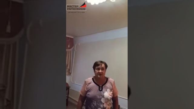 Натяжные потолки Оренбург. МастерПотолкофф. Отзыв 2 смотреть онлайн