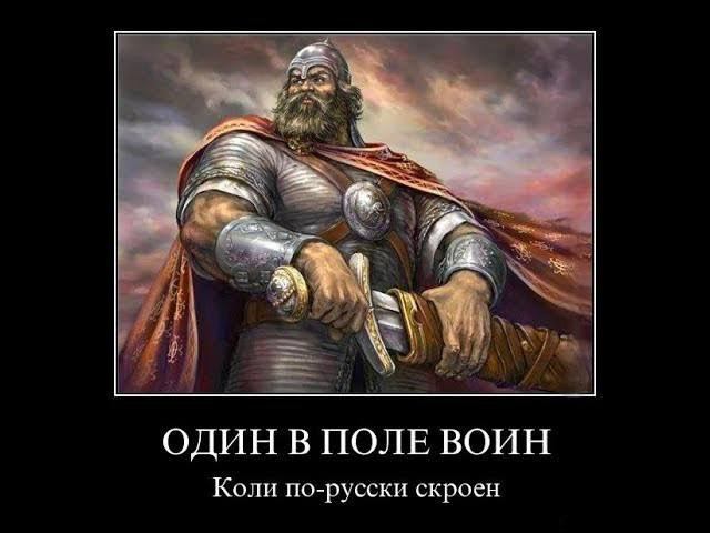 Кто такие Русские ? смотреть онлайн